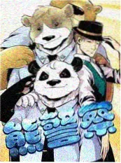 韩国综艺我们的旧时光封面